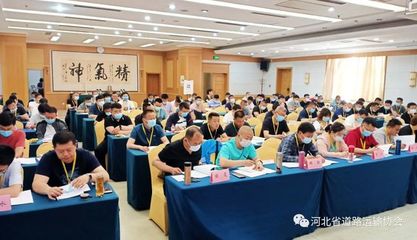 《小微型客車租賃經(jīng)營服務(wù)管理辦法》宣貫培訓(xùn)會在河北舉辦，規(guī)范租賃經(jīng)營服務(wù)促進(jìn)行業(yè)發(fā)展
