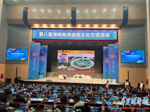 嫘祖文化連兩岸 共敘情誼謀發(fā)展——2024海峽兩岸嫘祖蠶桑絲綢文化交流會側(cè)記