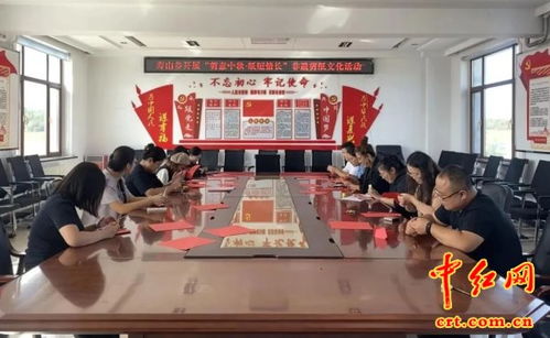 巧手剪出文化韻 青春傳承非遺情——延壽縣壽山鄉(xiāng)關(guān)工委組織青年干部開展非遺剪紙文化交流活動