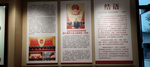 重溫紅色記憶 情暖重陽佳節(jié)——靈寶市疾控中心組織退休干部職工開展紅色文化參觀與藝術(shù)交流活動