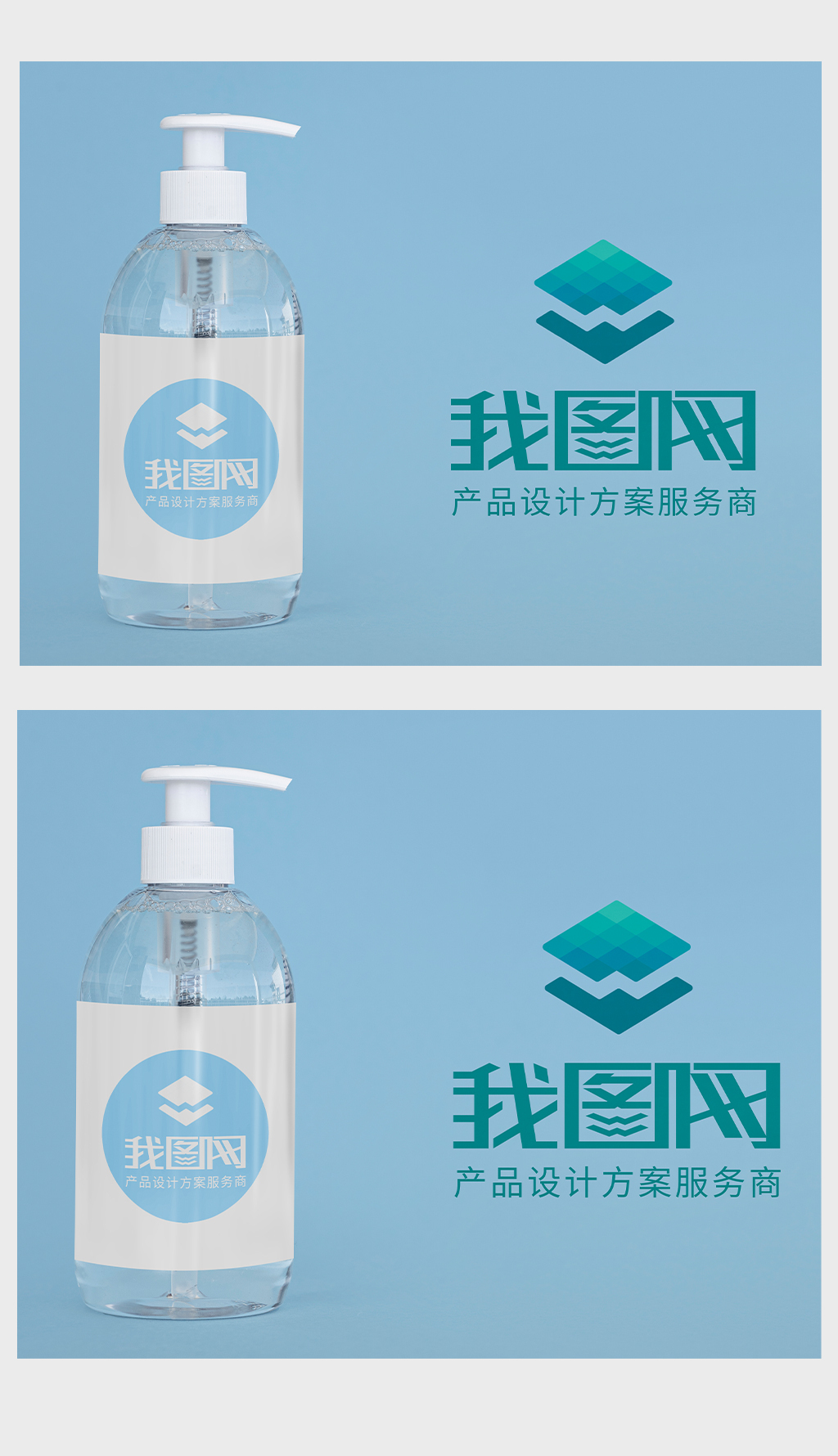 高品質消毒水包裝設計及創意樣機展示說明