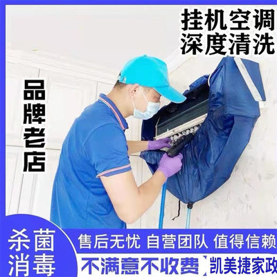 武漢江岸區單開門冰箱深度清洗消毒殺菌服務指南