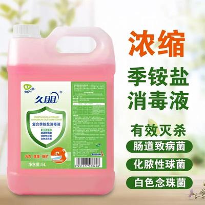 Interclean China清潔展前瞻 消毒服務產品的五大亮點搶先看