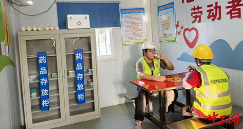 梁山縣總工會 黃河岸邊搭建貼心職工驛站，架起暖心服務新橋梁