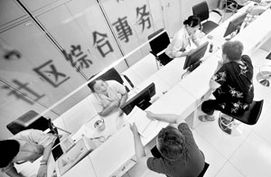 社區建服務站 居民就近辦事 搭建便民服務新格局